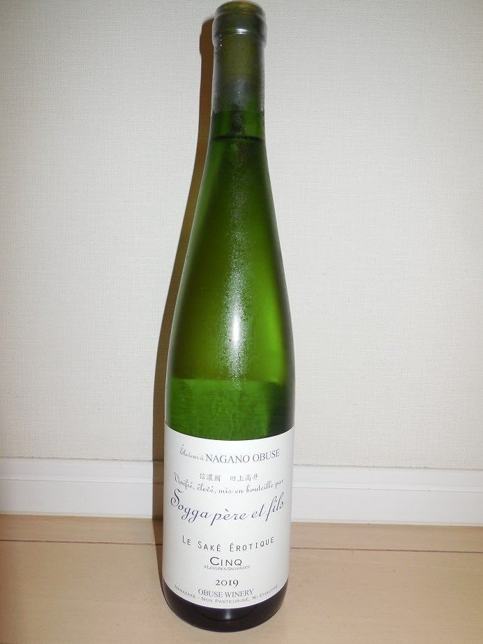 長野「ソガペールエフィス」8種を一気飲み比べ～！！ PART2 | 蔵