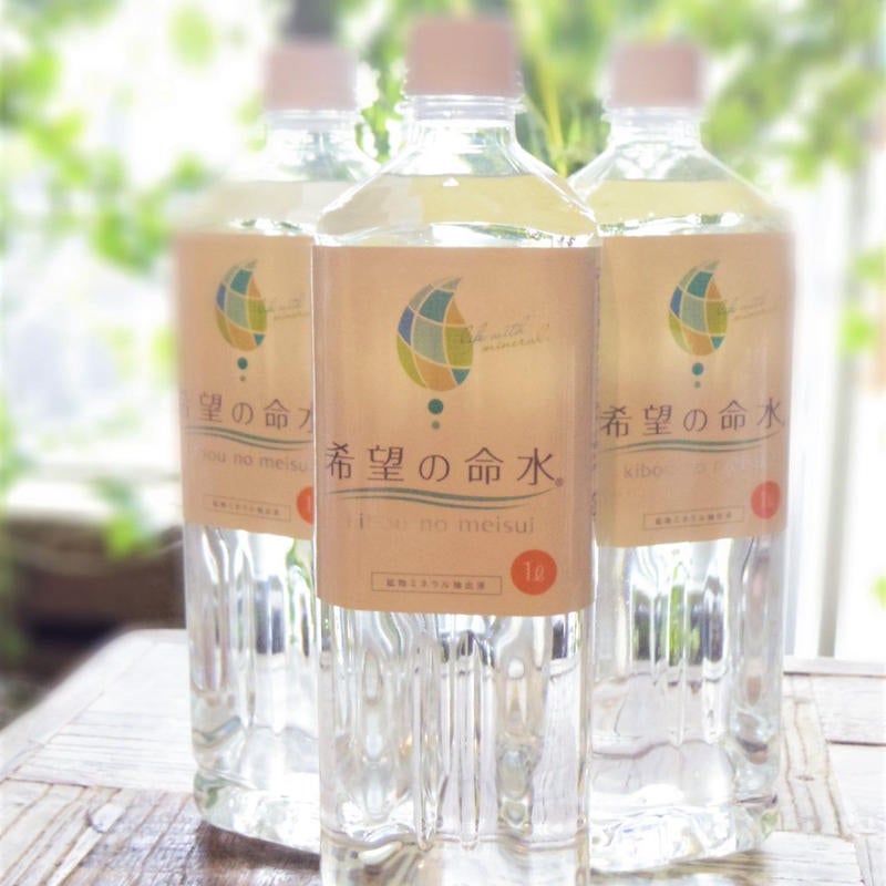 新品未開封】ライフエッセンス 1000ml クラブエコウォーター ポタポタ