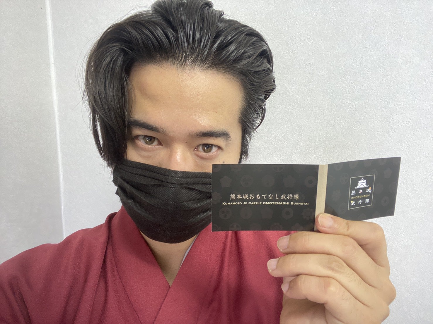 商品追加】熊本城おもてなし武将隊 小西行長 グッズセット 夢想連環 〜清