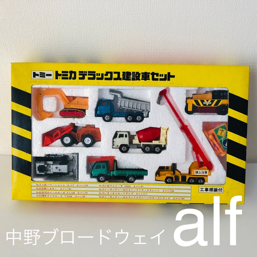 トミカ 日産ディーゼル UD ユニック トラッククレーン デラックス建設