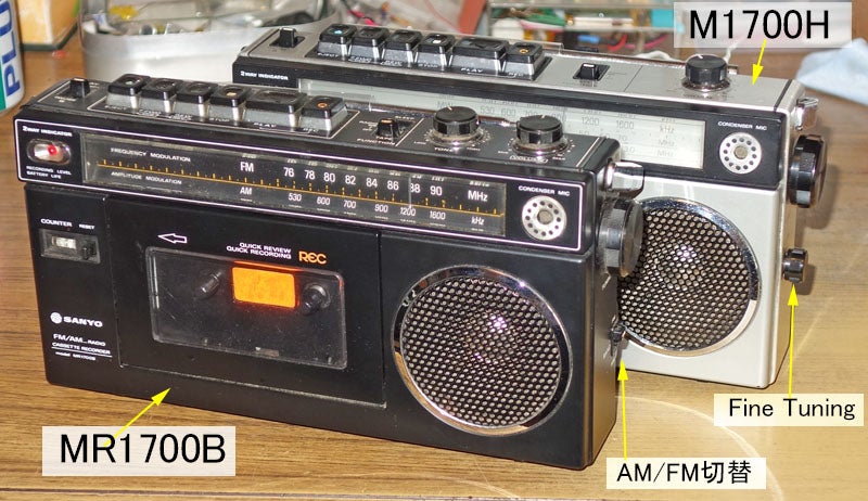 サンヨーのラジカセMR1700シリーズ | じんけいの修理日記
