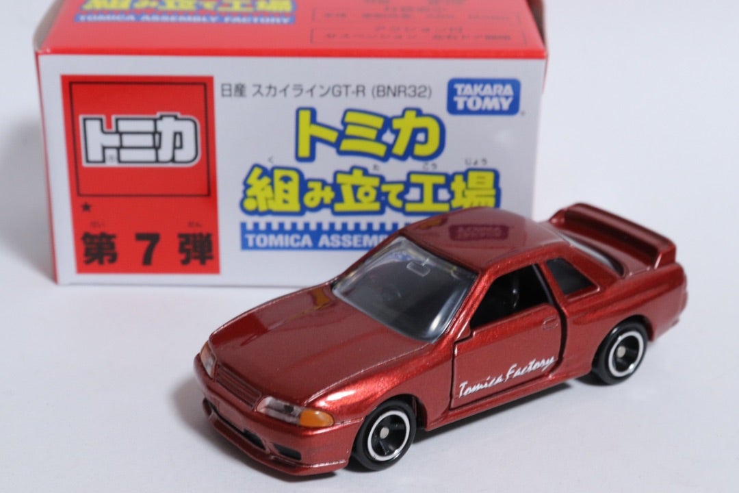 うえだかずや トミカ 組立て工場スカイライン GT-R R32 9台セット