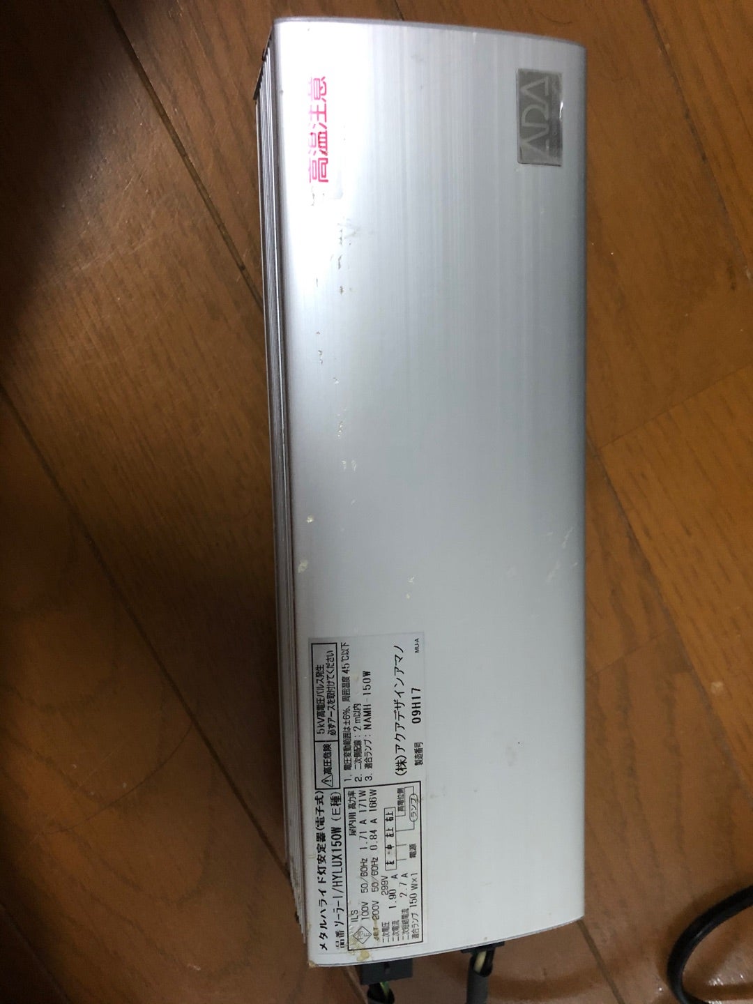 ADA ソーラーRGB 安定器のみ