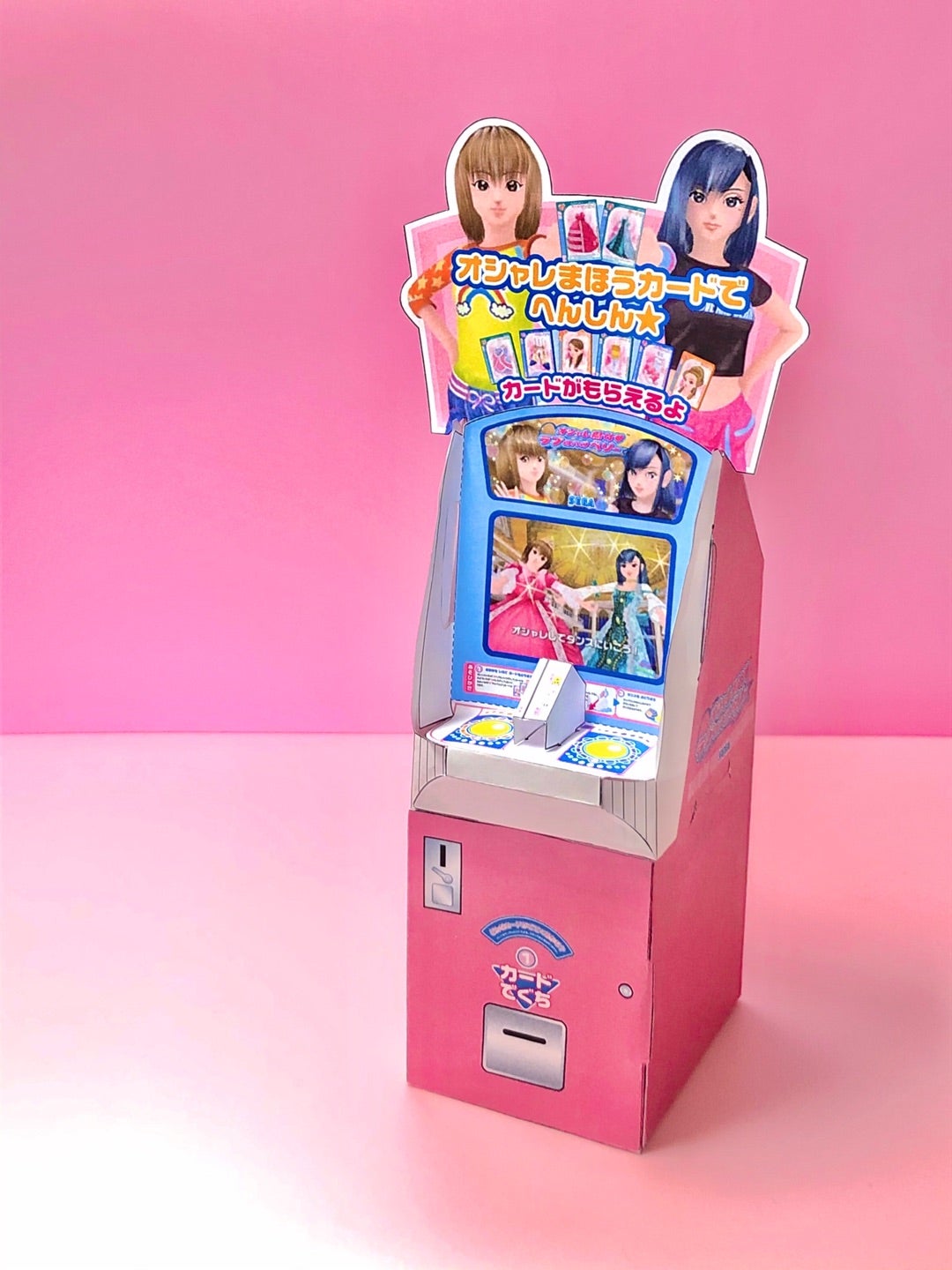 ラブandベリー 当時物 未開封 ゲームセンター ラブandベリー 当時物 未