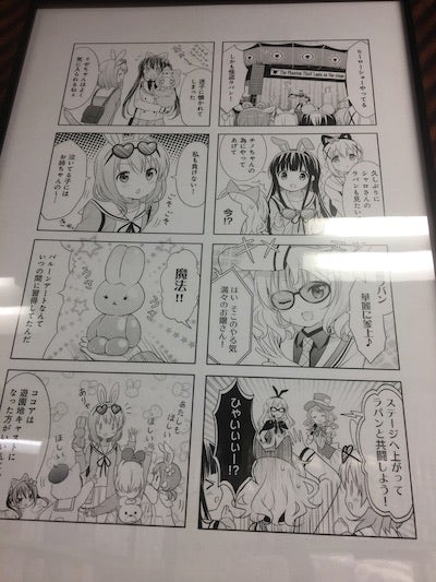 ご注文はうさぎですか？】メロンブックス新宿で複製原画展（第1弾）を