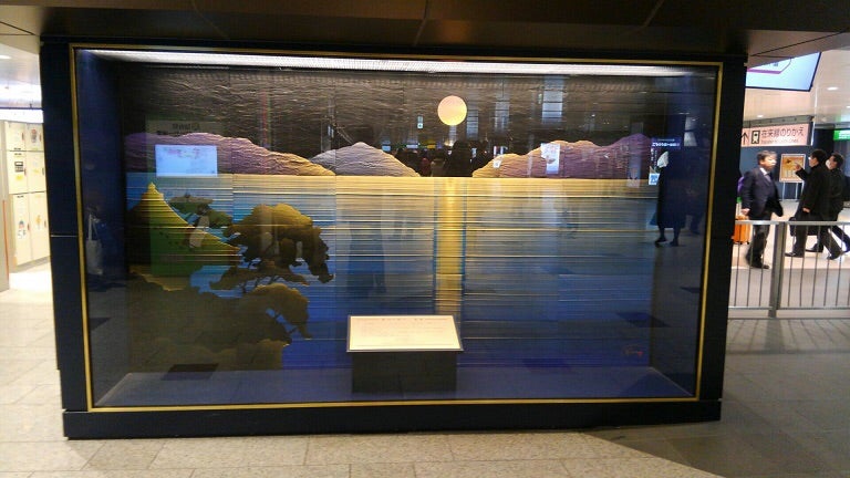 額装 雄勝石絵 15cm角 石絵作家 故齊藤玄昌實 齋藤玄昌實（さいとう