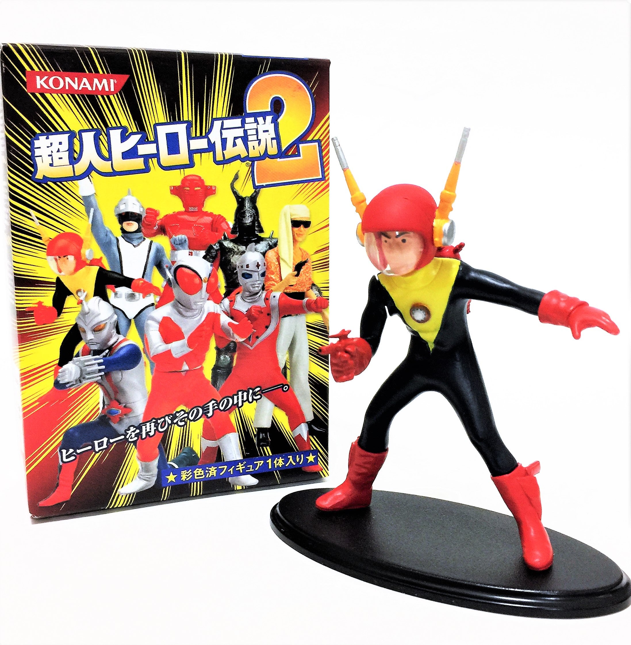 超人ヒーロー伝説 KONAMI フィギュア 12体 シークレットフィギュア2体