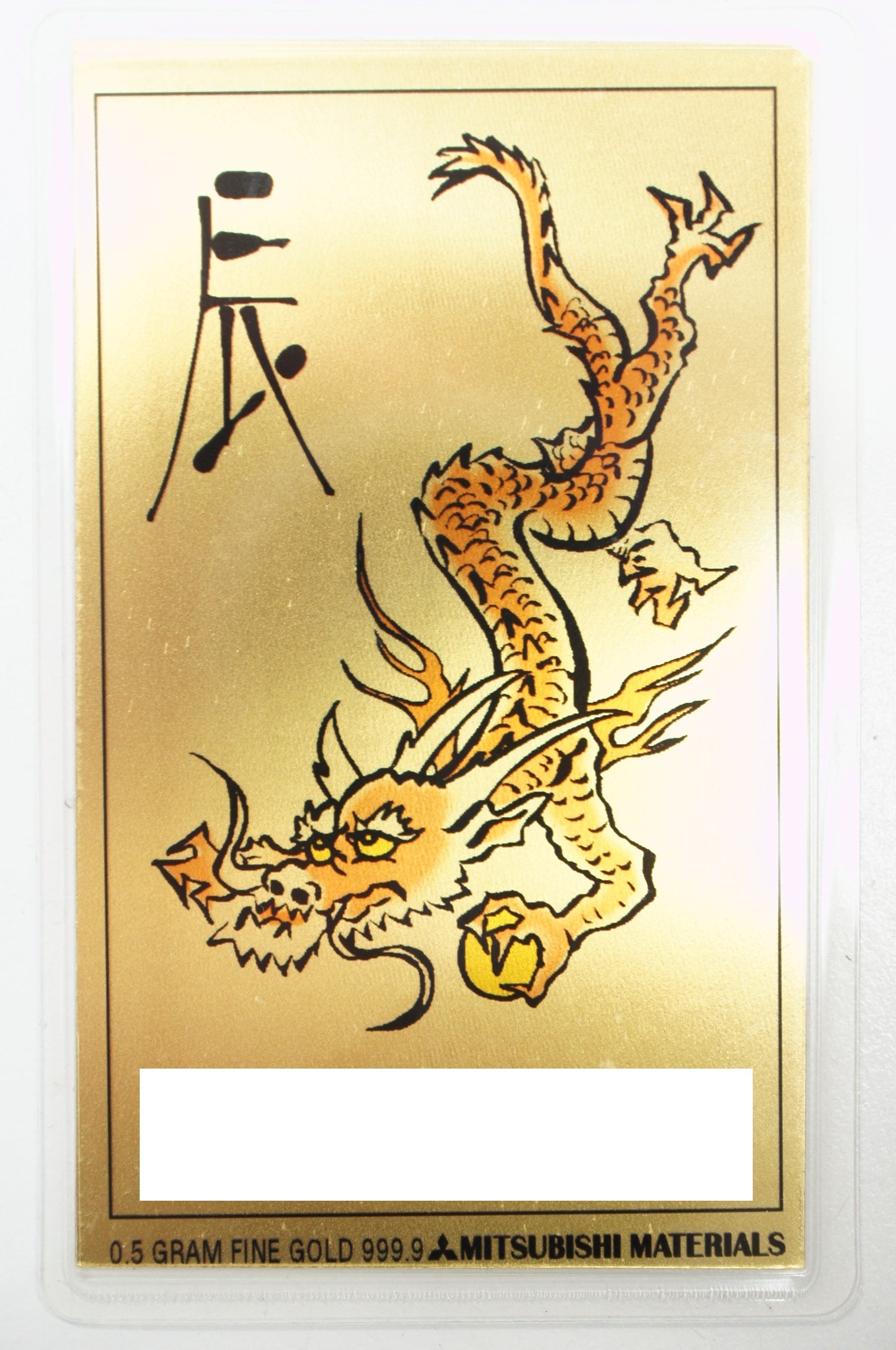 三菱マテリアル 2000年ゴールドカレンダー