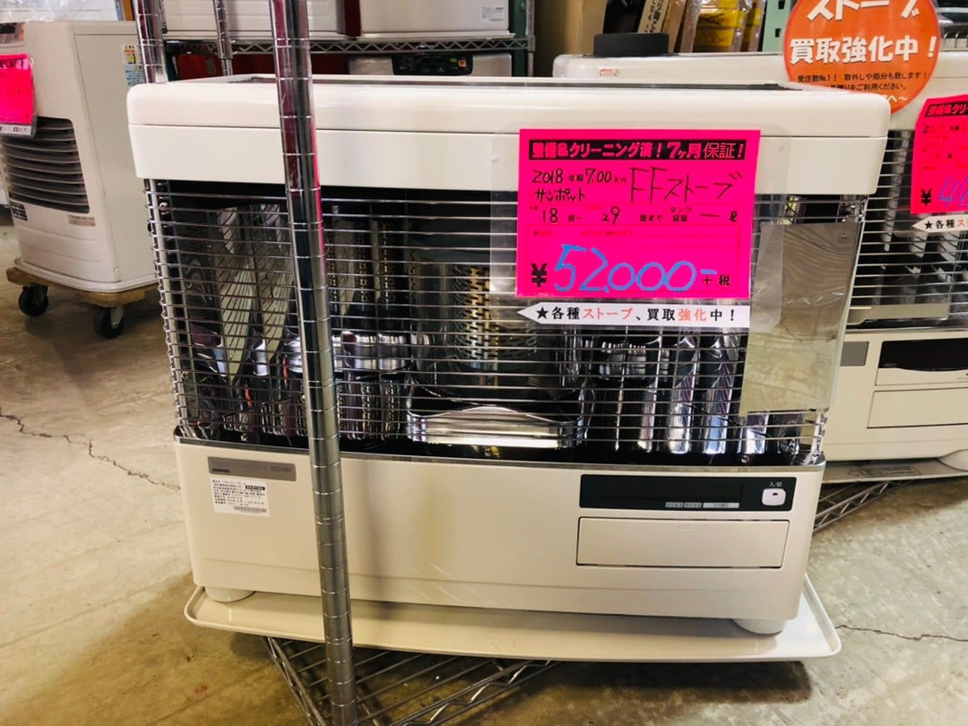 FF式石油ストーブ 2017年製 FFR-7010RF P サンポット ヒーター