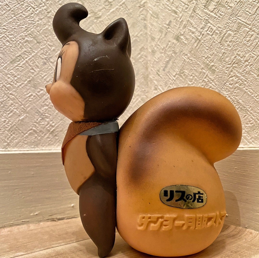 60年代〜70年代 手塚治虫デザイン サンヨー リスのソフビ貯金箱 初期型
