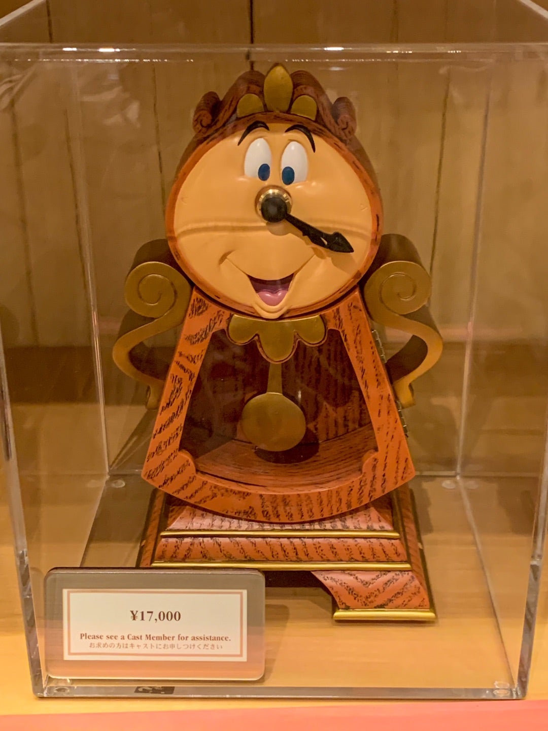 美女と野獣 コグスワース 時計 ディズニー ディズニー コグスワース