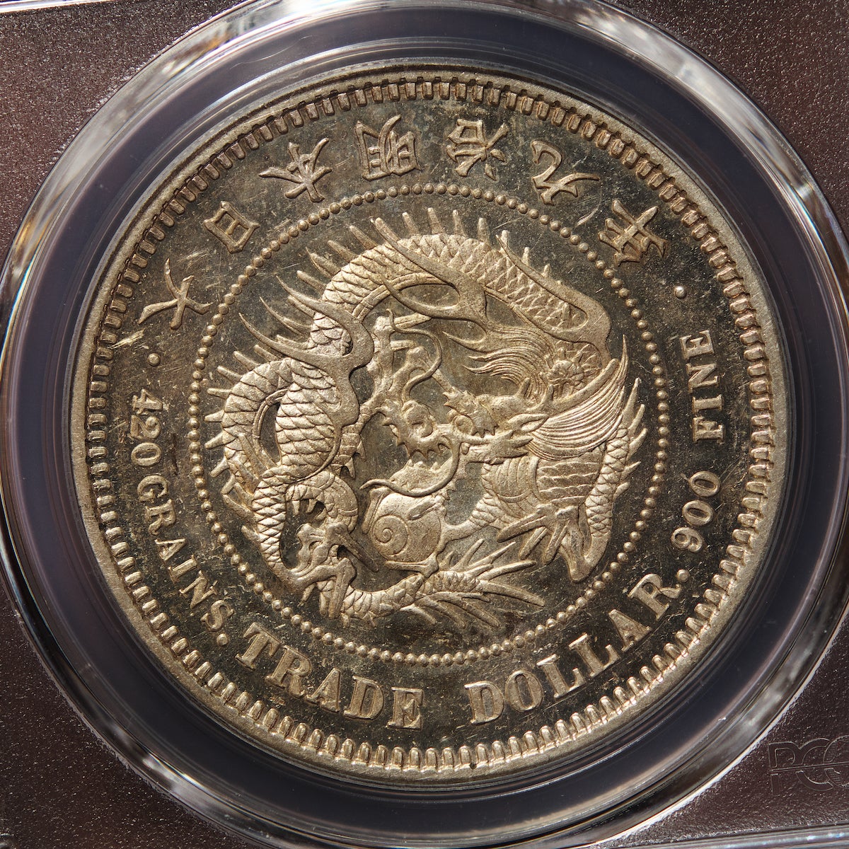 正月の銀座コインにて 〜貿易銀 明治9年〜 | 40オヤジの日々