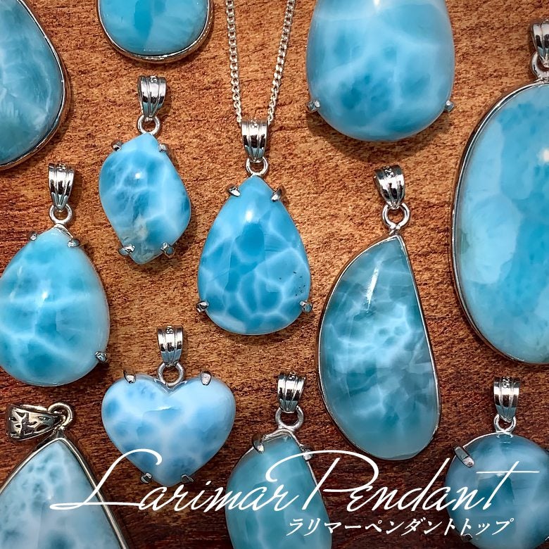 新着情報☆破格！高品質ラリマーペンダントトップをご紹介！｜天然石