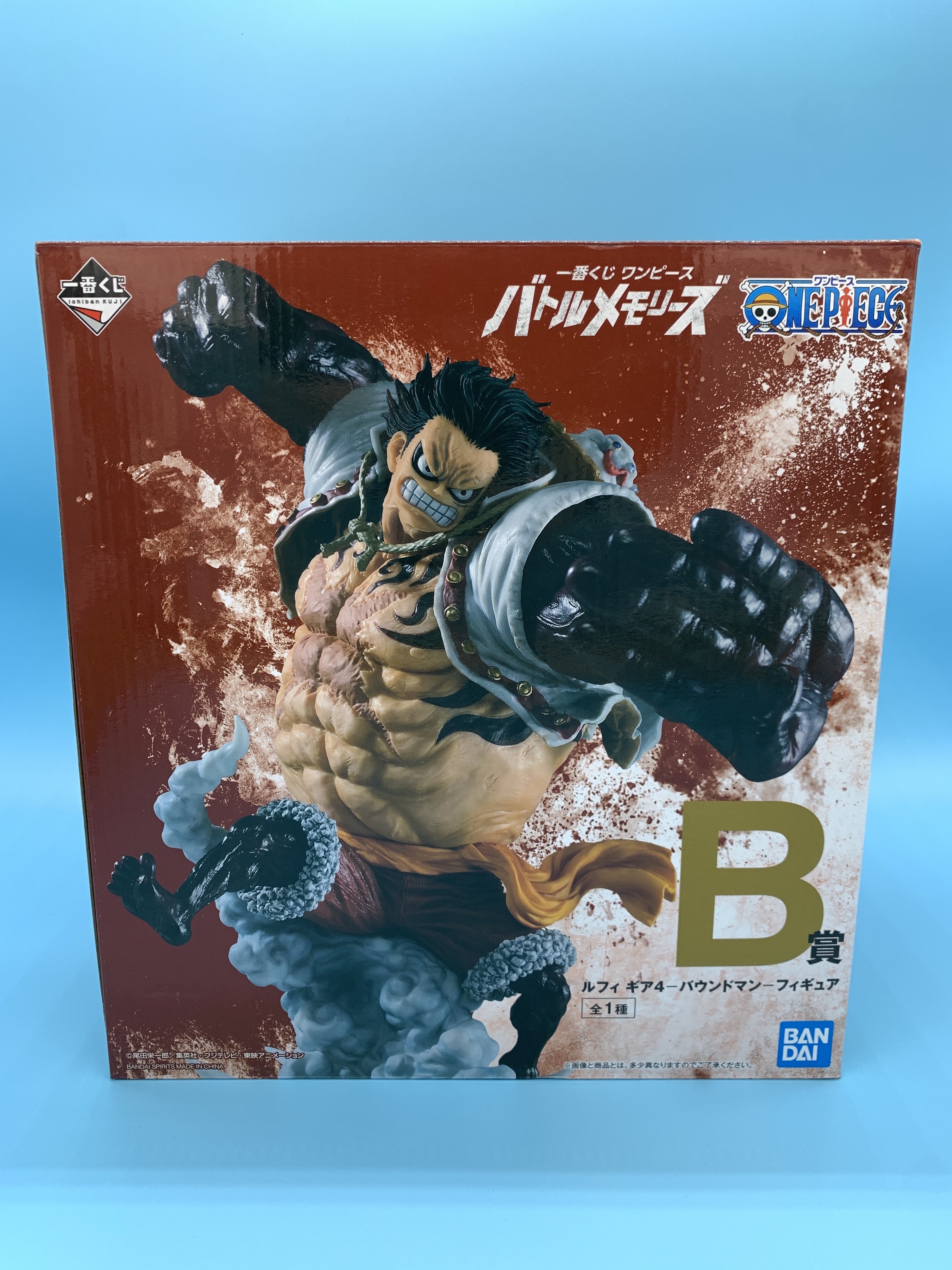 一番くじ ワンピース バトルメモリーズ B賞 ルフィ ギア4 -バウンド