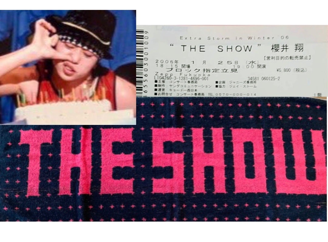 専用】櫻井翔 ソロコン タオル THE SHOW 櫻井翔 ソロコン THE SHOW