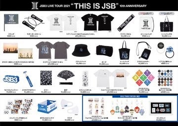 登坂広臣 omi ANSWER ツアーグッズまとめ売り 登坂広臣 omi ANSWER