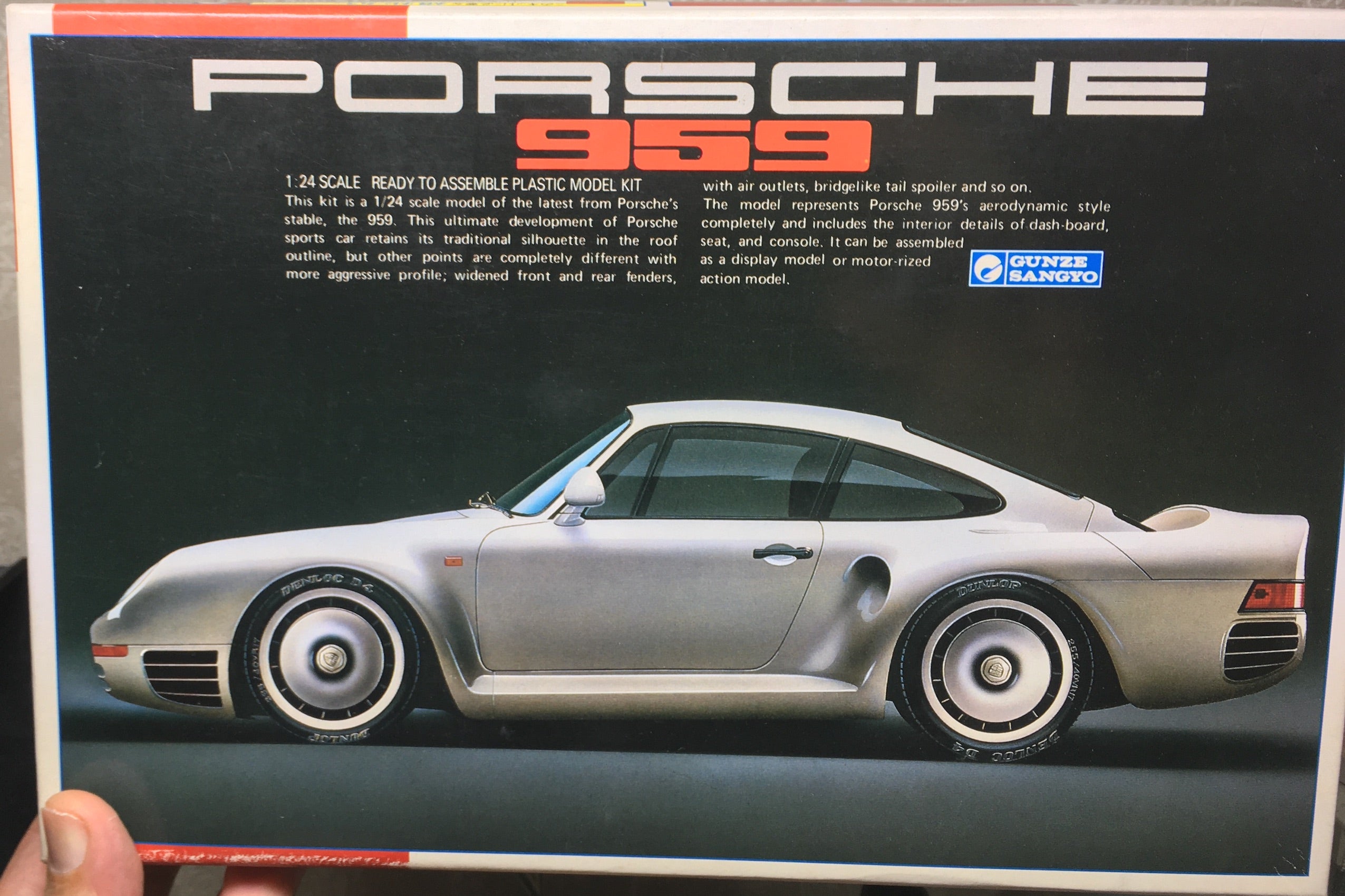 GUNZE 1/24 Porsche 959 | 作ってナンボ