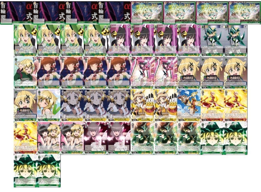 シンフォギア 錬金術師デッキ ヴァイスシュヴァルツ / 戦姫絶唱