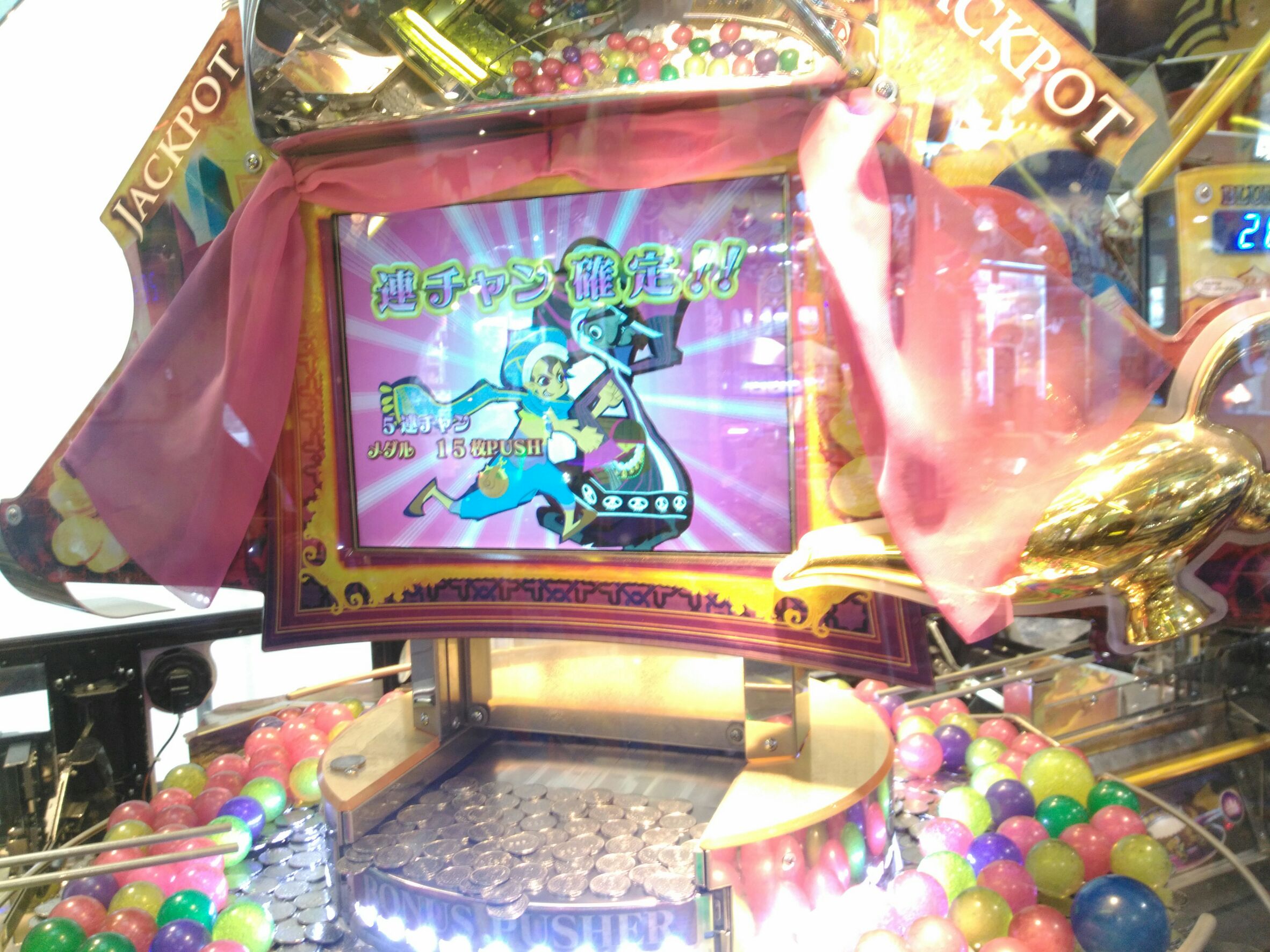 メダルゲーム アラビアンジュエル ボール 大量まとめ売り ②