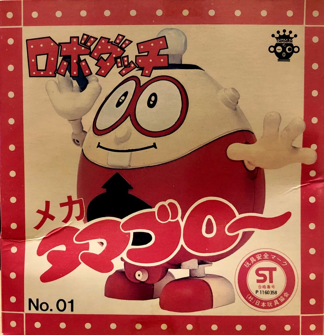 タカラのメカタマゴロー ロボダッチ タカラ ダイカスト メカタマゴロー