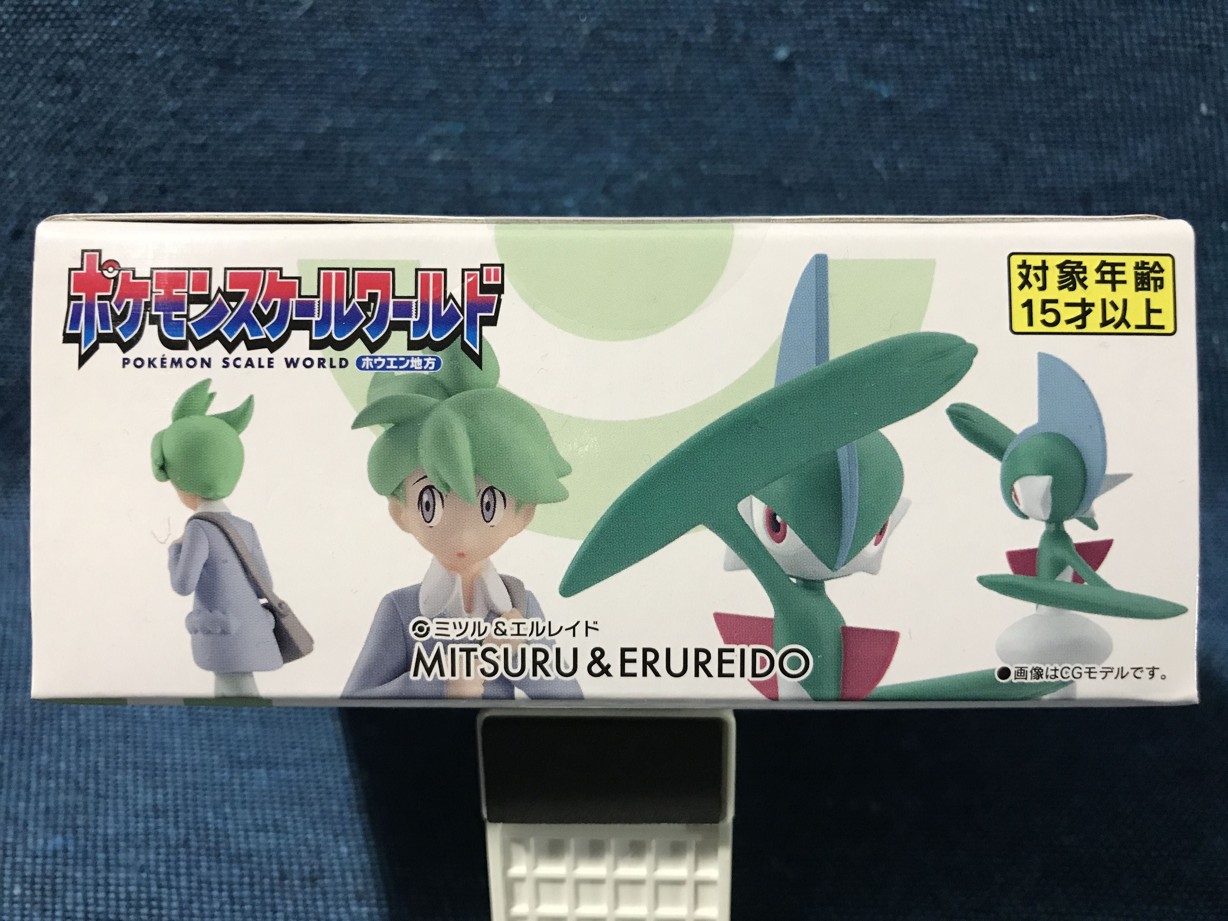 ポケモンスケールワールド ホウエン地方 ミツル＆エルレイド レビュー