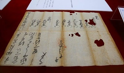 武田茂バルウ城9816のサインがあります写真15枚での 武田茂