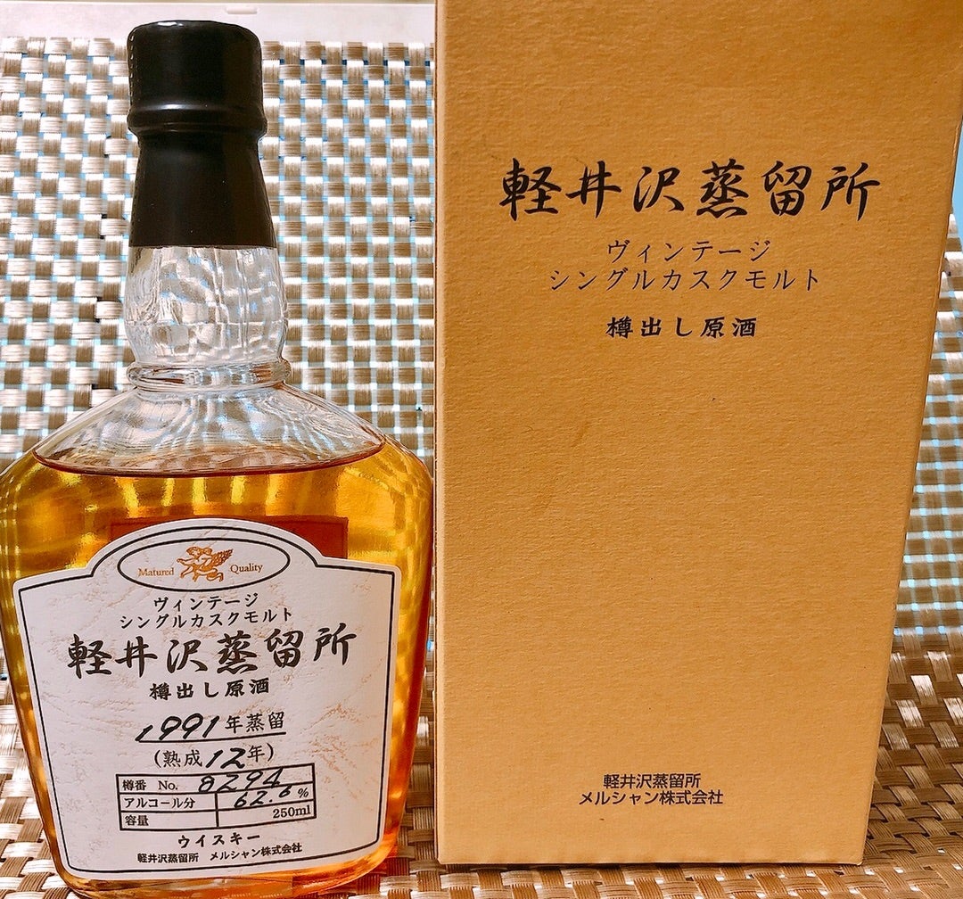 最終値下げ Karuizawa Vintage 樽出し原酒 1983年蒸留 Karuizawa