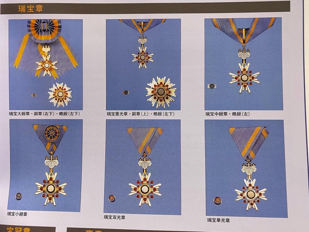 本物保証，大得価】 勲章 瑞宝単光章