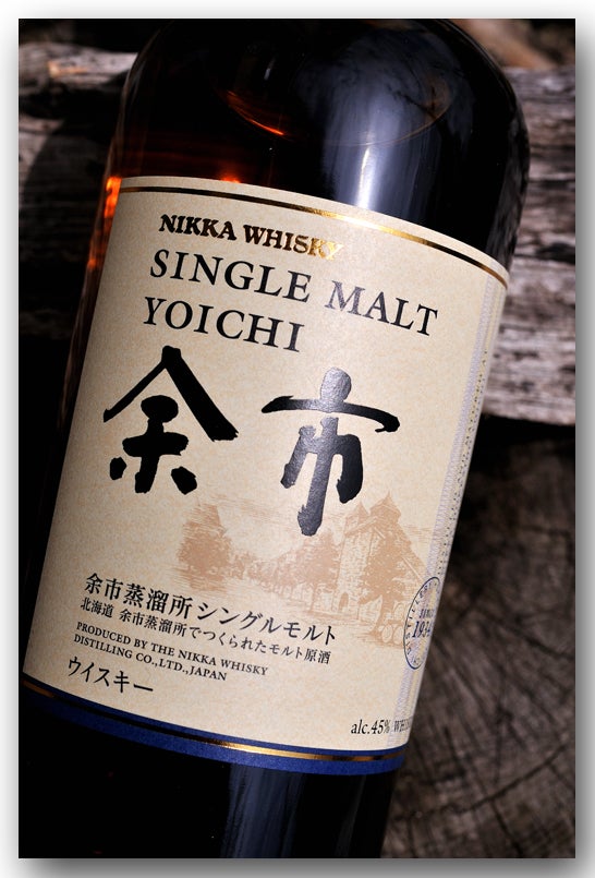 シングルモルト 余市 〜ニッカウヰスキー〜 | 魚屋三代目オフィシャル