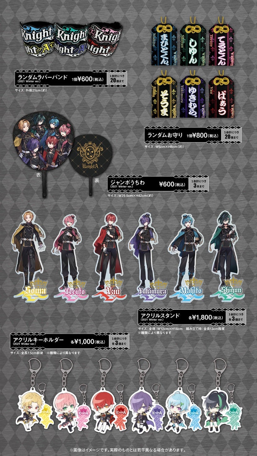 騎士A KnightA そうま 初期 1st winter アクキー KnightA 騎士A まひと