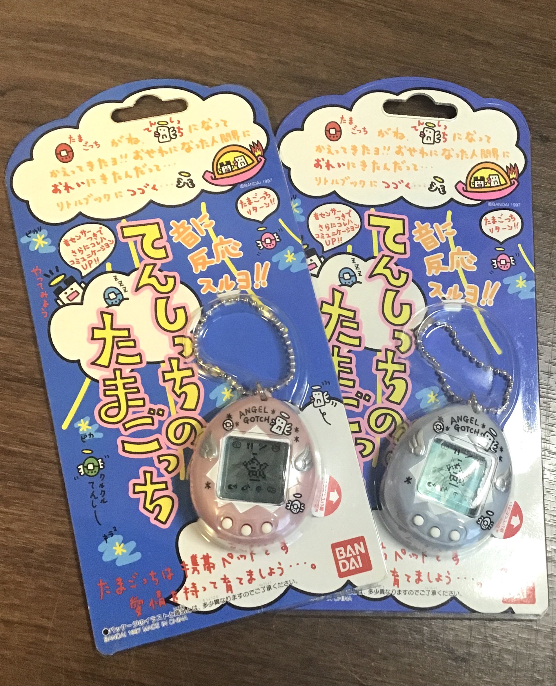 てんしっちのたまごっち