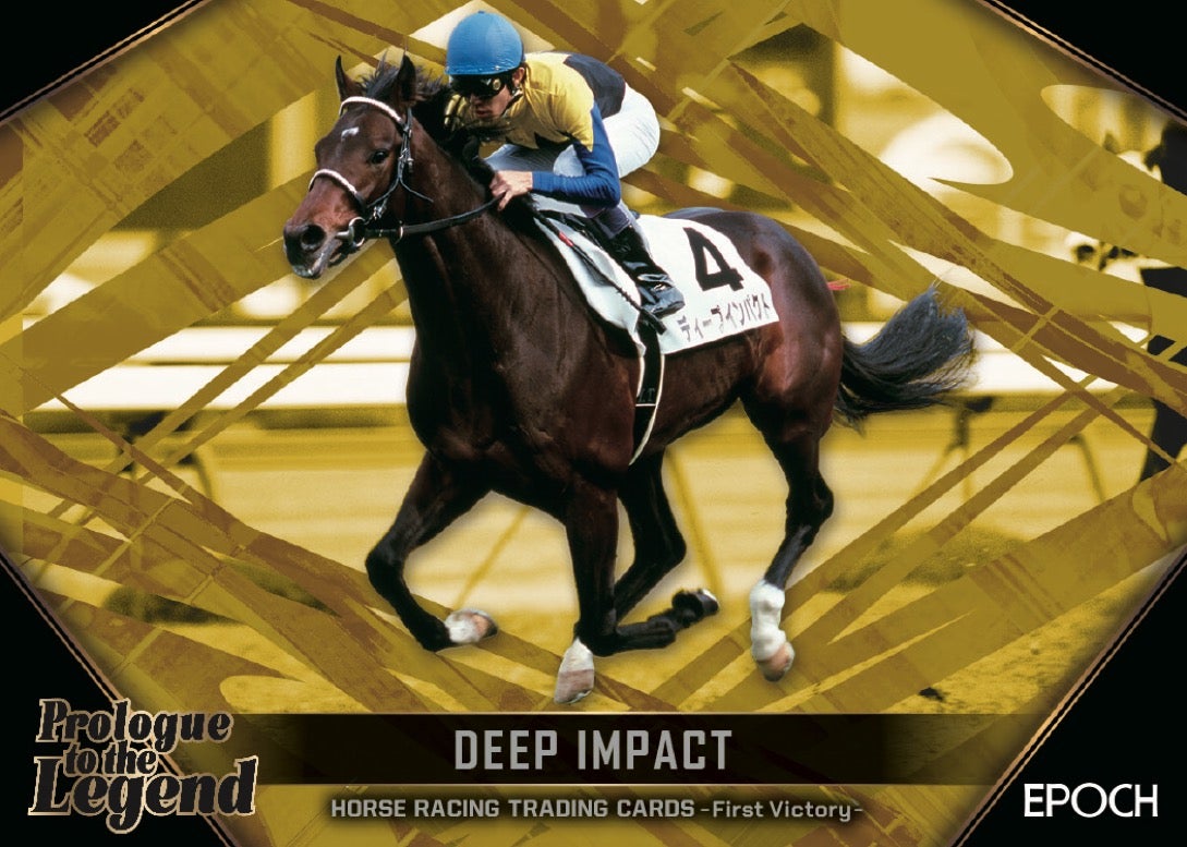 リスト公開！1月22日発売 エポック社 ホースレーシングカード -FIRST