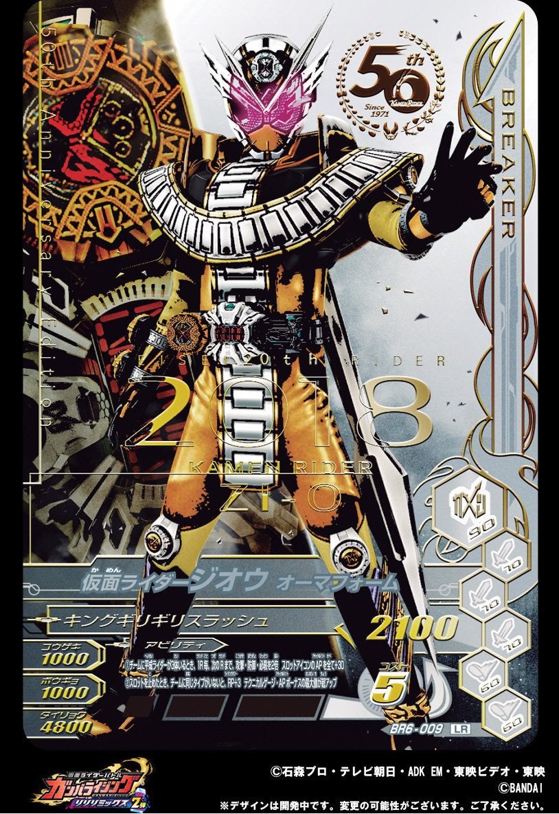 アルケミストゼロ磁場ジェネレーター