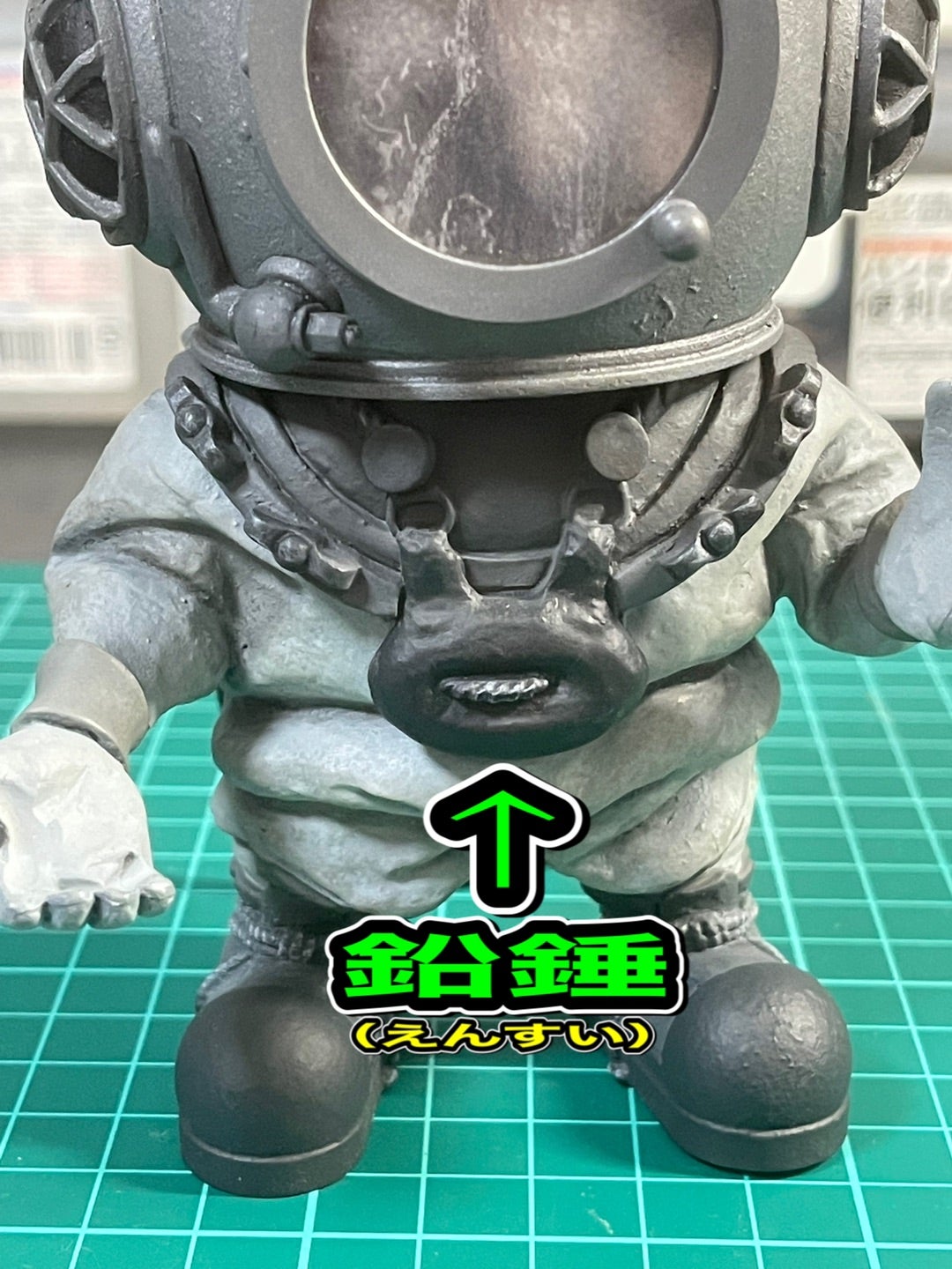 デフォリアル 芹沢博士 総天然色Ver. 少年リック限定版 | デフォリアル