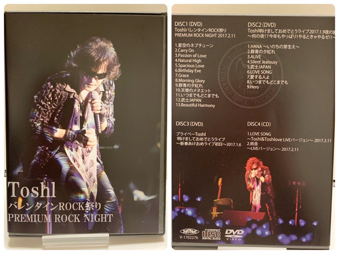 Toshi LIVE CRYSTAL ROCK 龍玄とし Amazon.co.jp: 龍玄とし ToshI LIVE