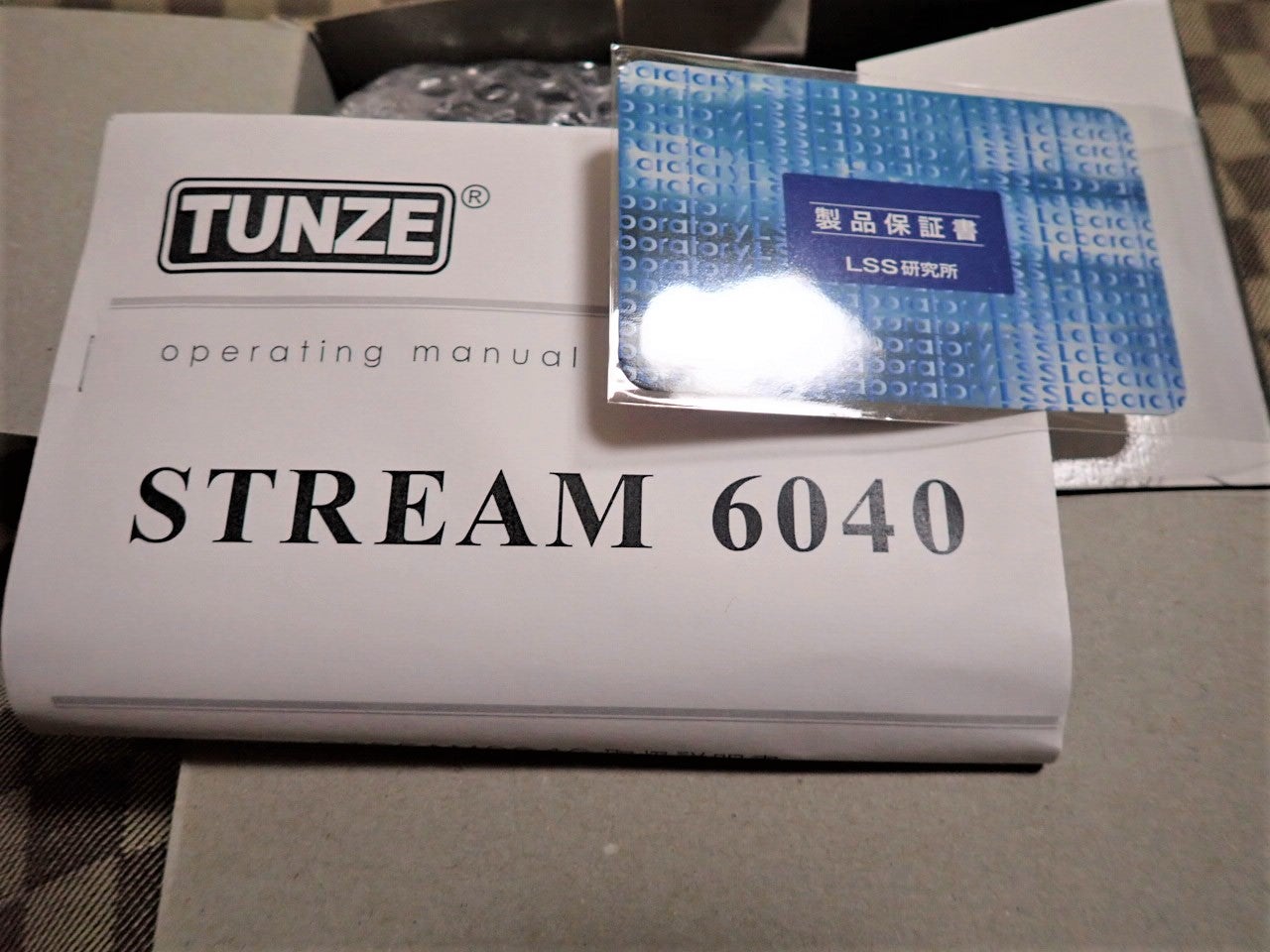 TUNZE ストリーム6040 ウェーブポンプ TUNZE6040 - LSS Store