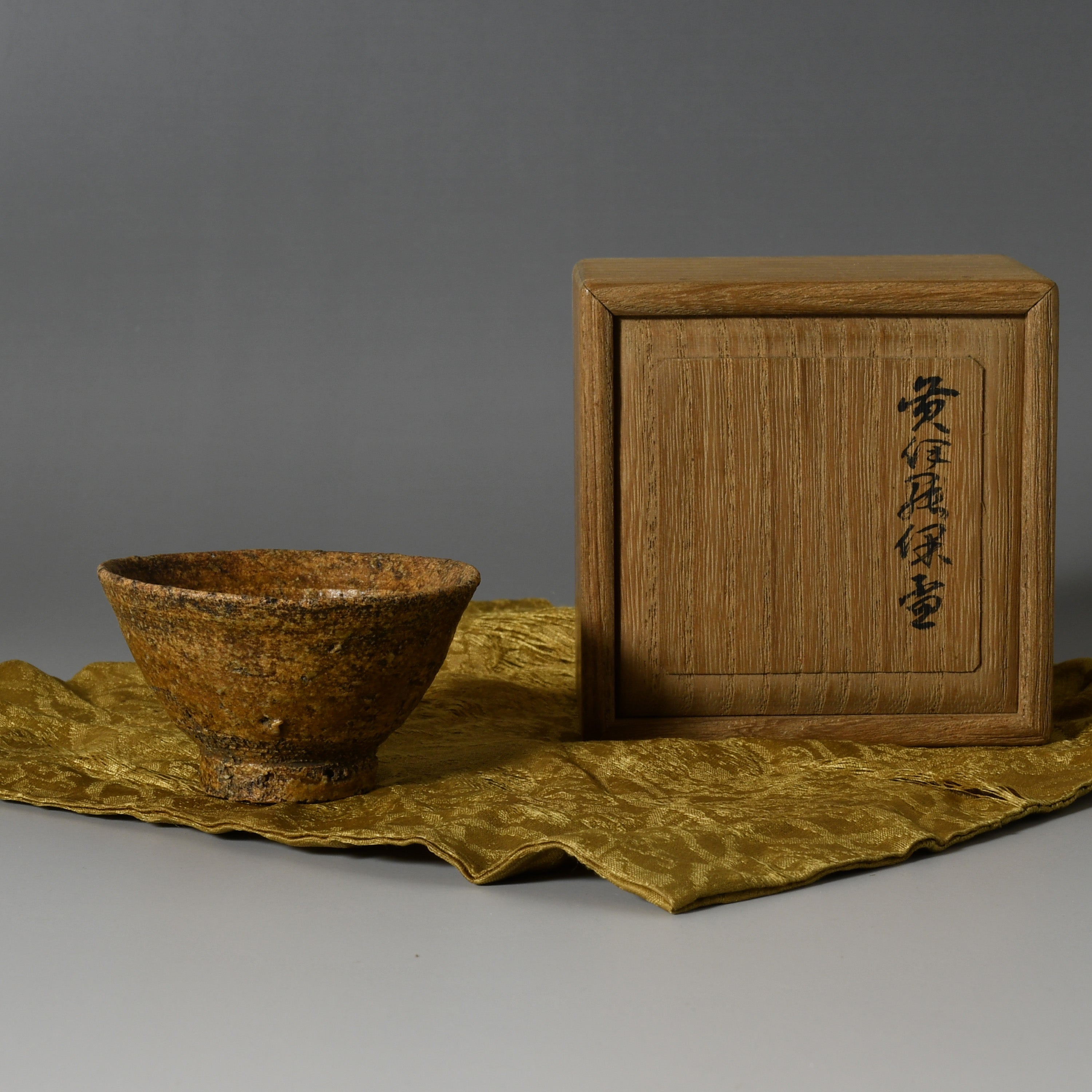 黄伊羅保盃 | 古美術花地蔵日記 / アート・骨董品