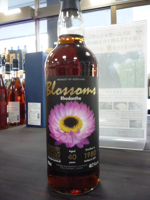 ブロッサムズ ブロッサムズ ブレンデッド 40年 ブレンデッドウイスキー