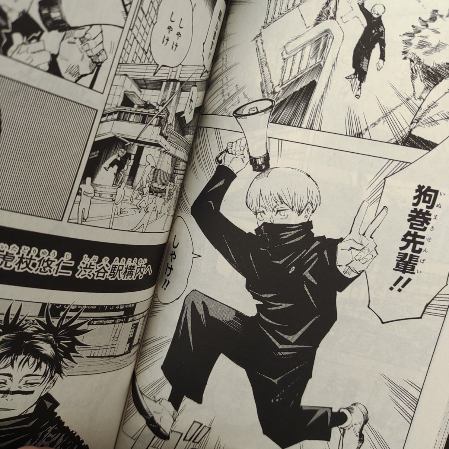 ユニオンアリーナ 呪術廻戦 ハンターハンター ワンピース,呪術廻戦