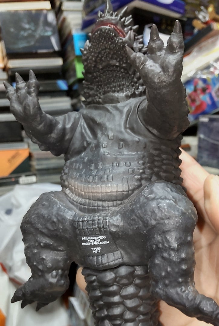 ウルトラマン」ウルトラ怪獣カード16・ガボラ（中古・当時モノ