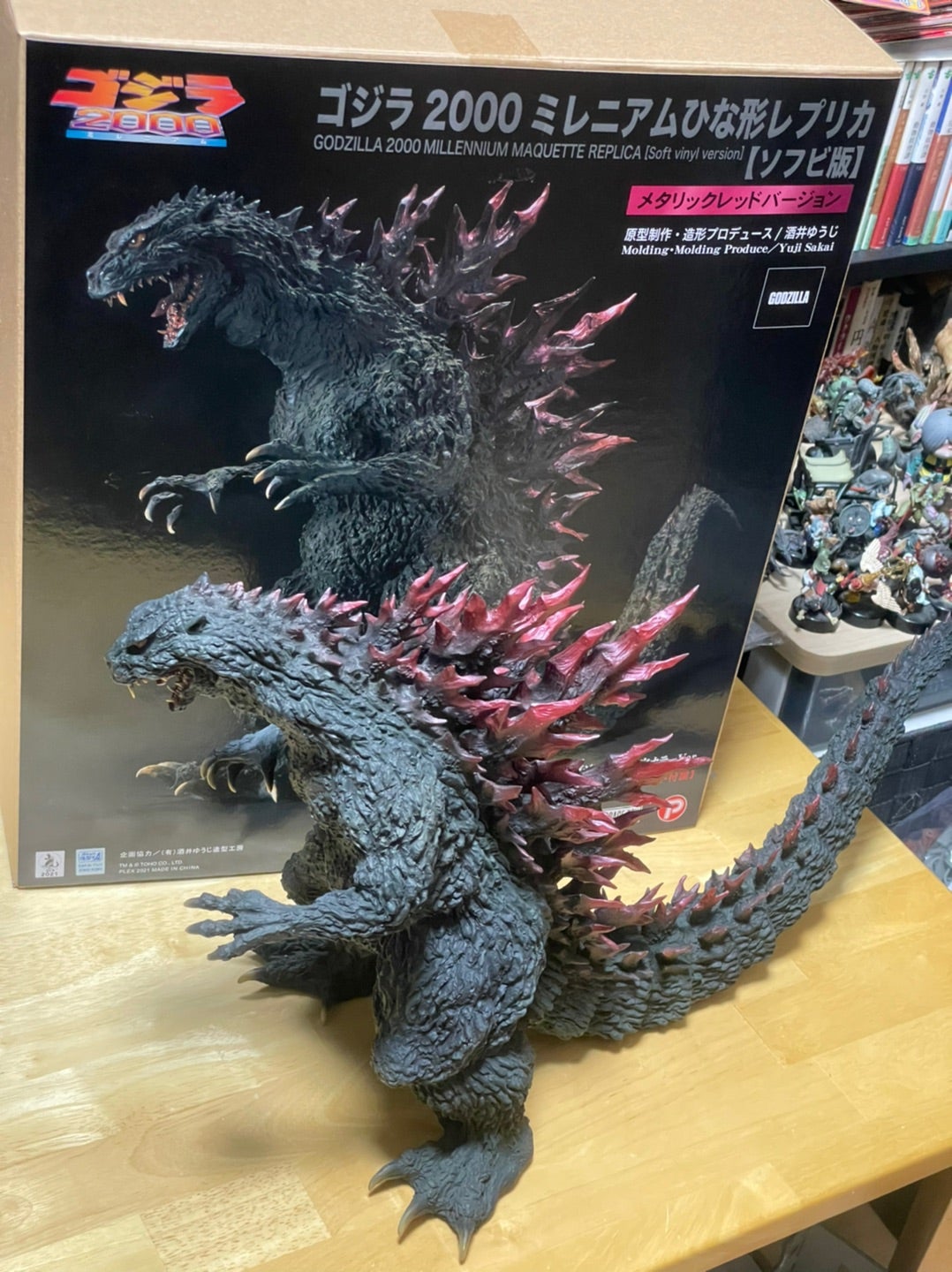 ゴジラ 2000 ミレニアム ひな形レプリカ ソフビ版 X-PLUS Amazon