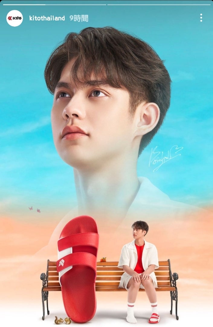 Kito ポスター bright 2gether Kito ポスター bright 2gether Kito