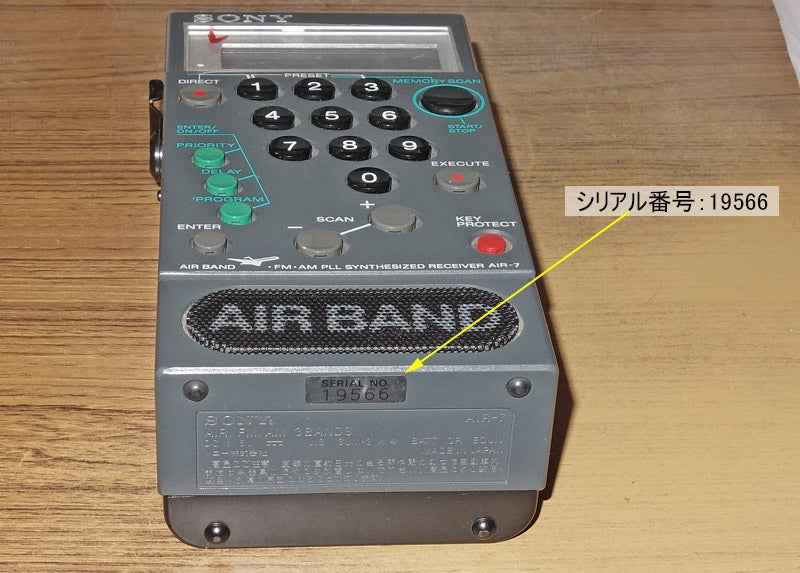 ♪SONY 【AIR-7】 分解・整備・調整済品 PSB 、AIR、FM、AM の4バンド