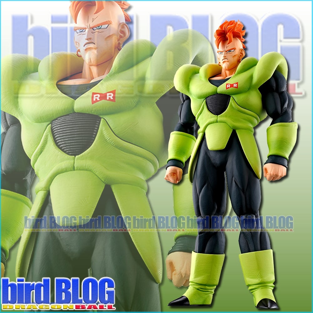 一番くじ ドラゴンボールEX 人造人間の恐怖 B賞 MASTERLISE 人造人間17号