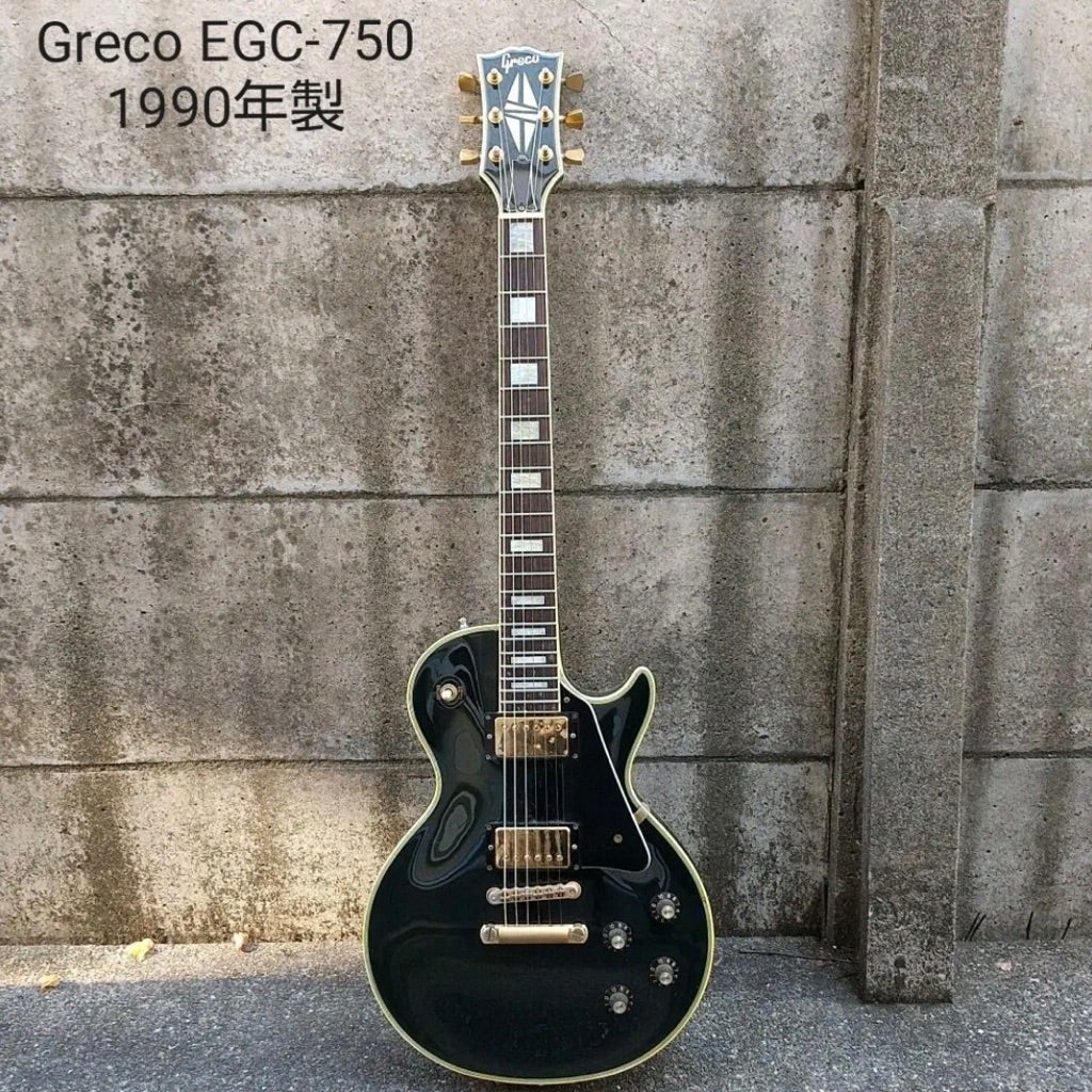 値下】Greco グレコレスポール（改） Greco EG-380 ボルトオン レス