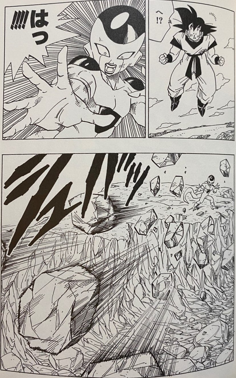 573 いっけええぇ！！！最大元気玉！！！ 573 いっけええぇ！！！最大