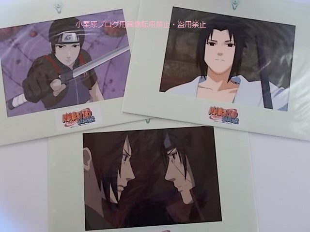 NARUTO ナルト 複製セル画 うちはサスケ ぴえろ ジャンプ NARUTO