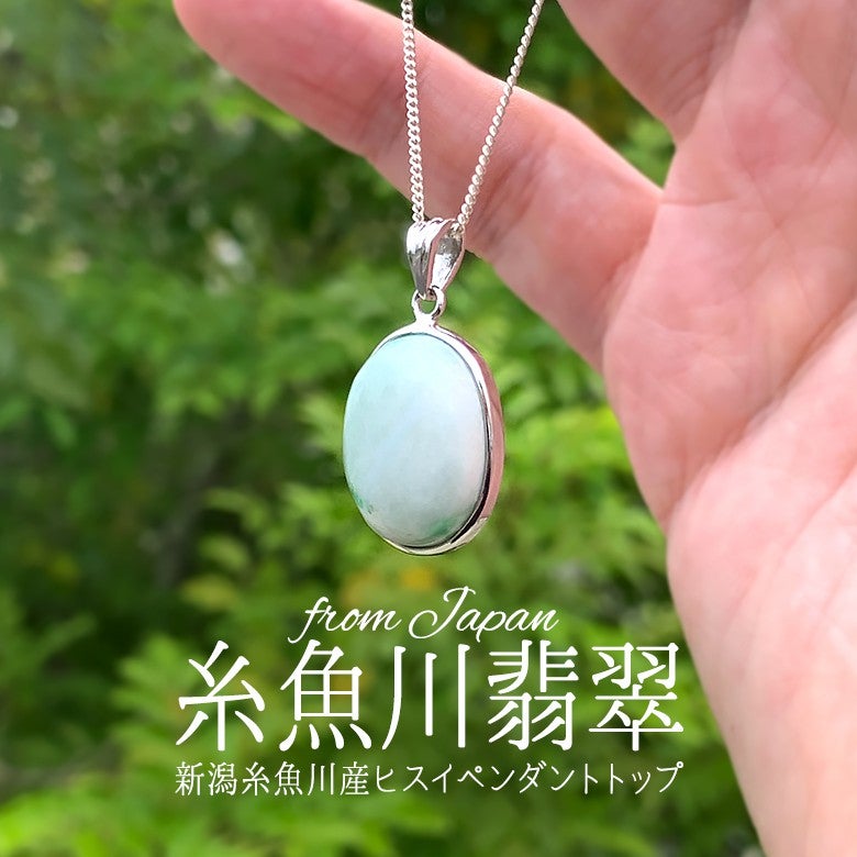 新着情報☆原石から作製した完全天然！糸魚川翡翠ペンダントトップのご