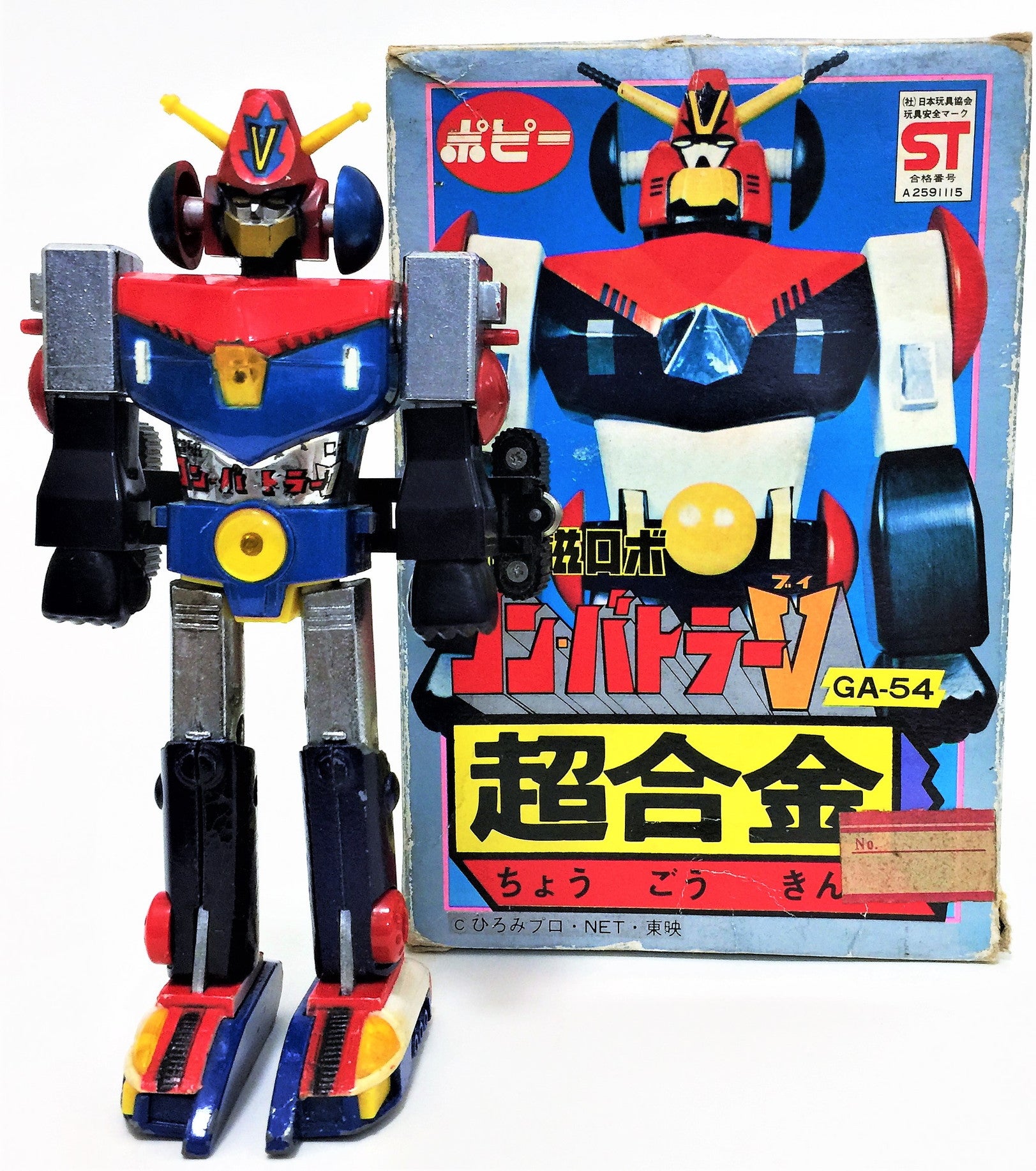 超電磁ロボ コンバトラーV GA-54 超合金 ポピー | てんひゃん 超合金
