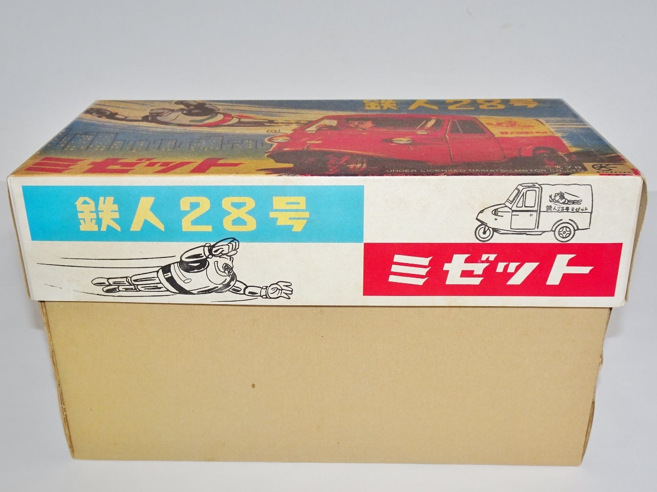 鉄人28号ミゼット復刻版 300個限定 箱付き 美品 全長約20cm 鉄人28号
